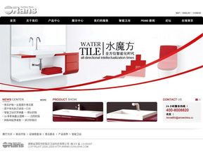 上海百為網(wǎng)站建設(shè)公司 專業(yè)圖冊網(wǎng)站建設(shè)解決方案