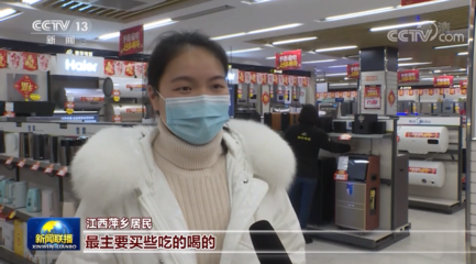 8210億元！春節全國零售餐飲消費迎來“開門紅”，日用家電零售表現搶眼