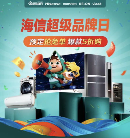 打造家電3C品牌合作新標(biāo)桿 蘇寧易購(gòu)與品牌商共贏之路