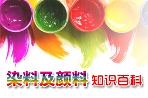 有機化工,無機化工,農藥化肥,石油化工,化工設備,日用化學品,專用化學品-化工產品賣場