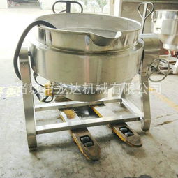 蒸汽加熱月餅餡料攪拌鍋不糊鍋底龍達直銷批發